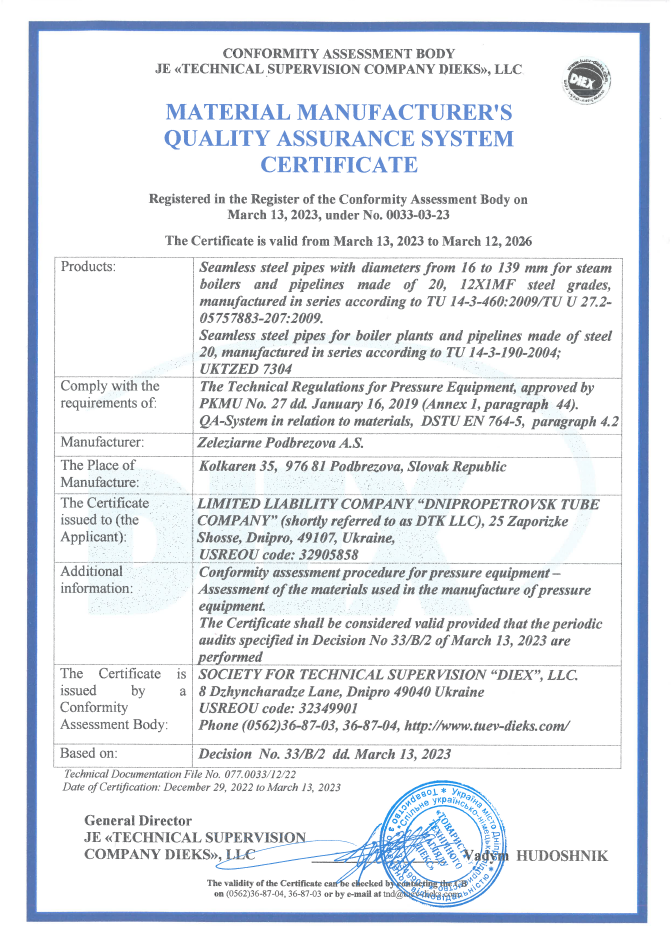 DIEX – 12X1MF  -  Material Manufacturers Quality Assurance System Certificate